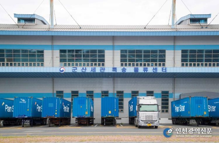 군산특송화물물류센터.