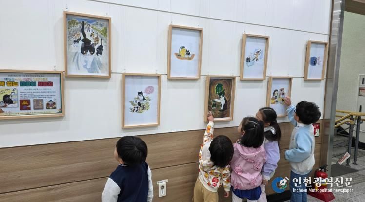 2025년도서관주간에열린원화전시