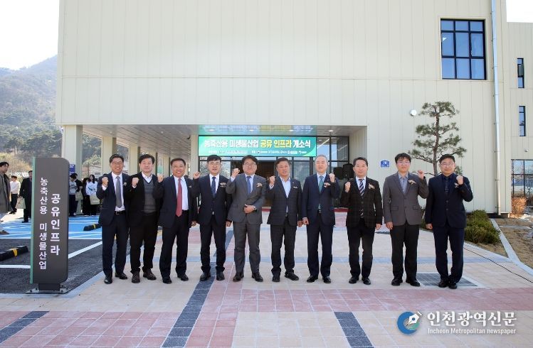 정읍시, 농축산용 미생물 공유 인프라 개소…“첨단 산업 거점 도약”