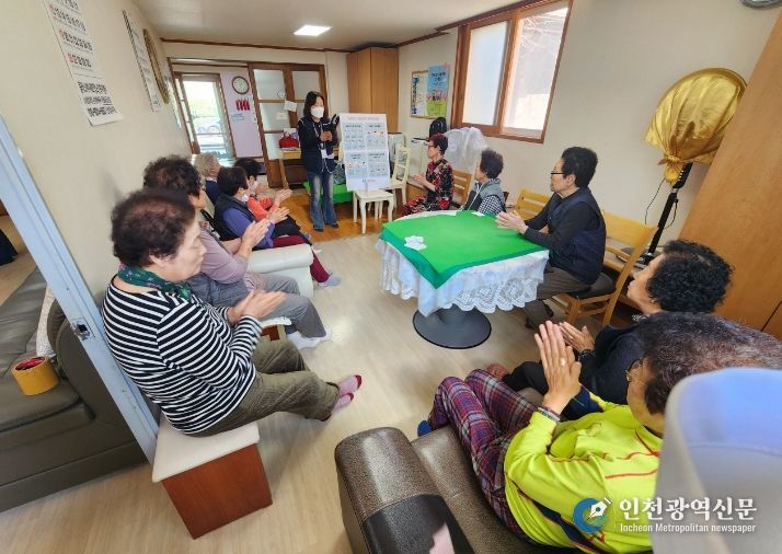 감염병 예방교육