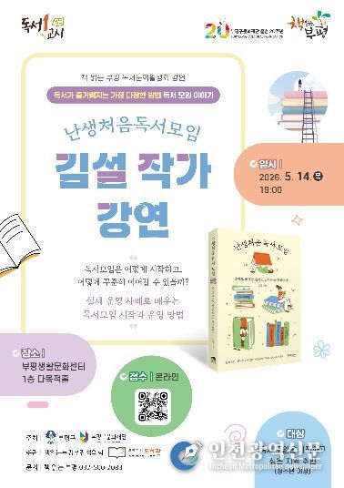 독서1교시_포스터