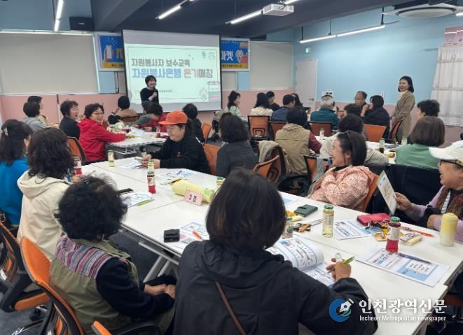 동구자원봉사센터, ‘자원봉사은행 앱 활용’ 교육으로 디지털 봉사 역량 강화