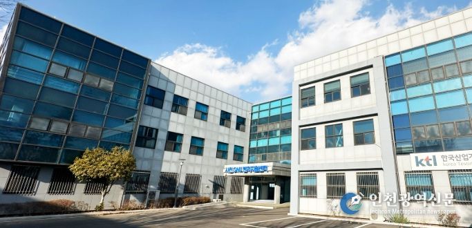 경상국립대학교 사천캠퍼스