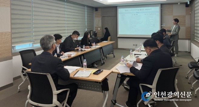 자전거이용활성화계획수립용역중간보고회