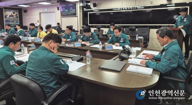 여름철풍수해대비도상훈련