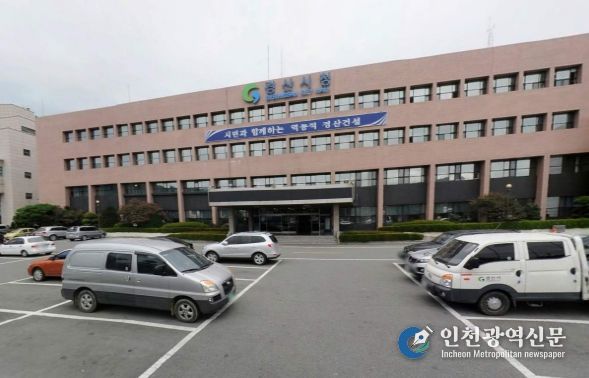 경산시청