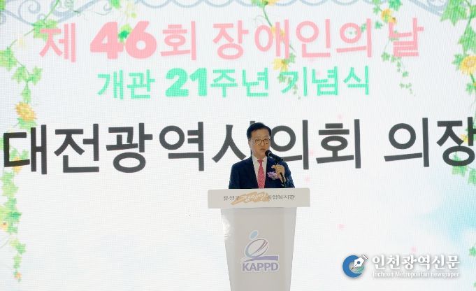 대전시의회 조원휘 의장