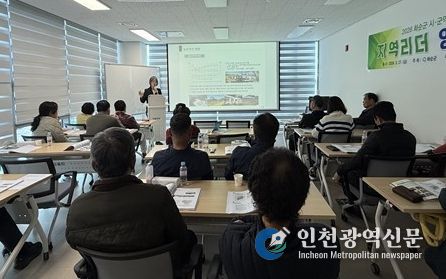 3월 27일 어울림센터에서 진행된 지역리더 양성교육