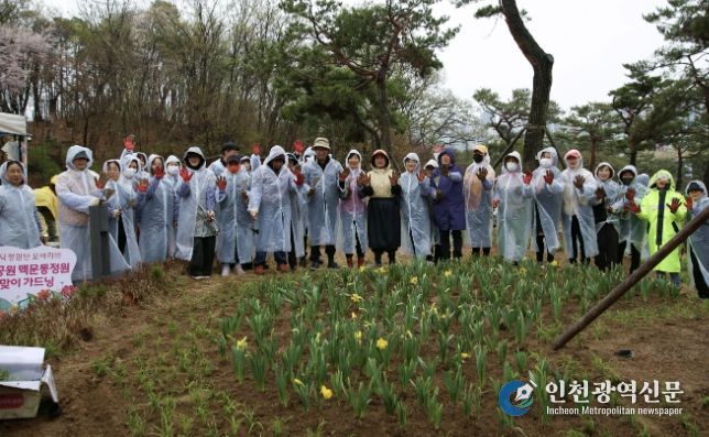 수원시 장안구 손바닥정원단, ‘노송공원 맥문동정원 봄맞이 가드닝’ 추진