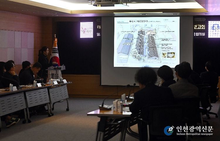 부평구, ‘부평 미쓰비시 줄사택 종합정비계획 수립 용역’ 최종보고회 개최