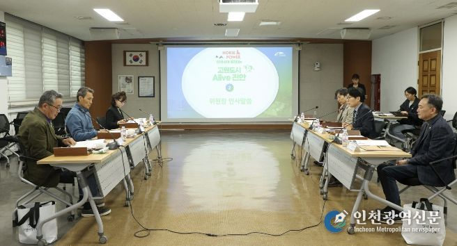 진안군, 제7차 고향사랑기금 운용심의위원회 개최