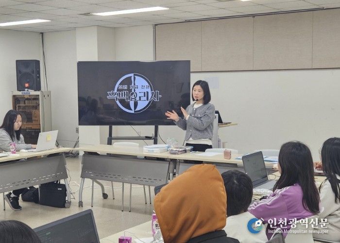 고양시청소년재단 토당청소년수련관, ‘AI로 만드는 나만의 애니메이션’ 운영