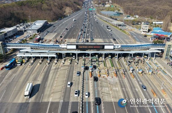 의왕톨게이트 전경