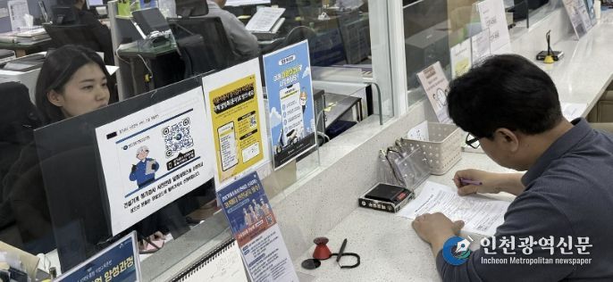 고령운전자 면허증 자진 반납 신청서 작성 장면