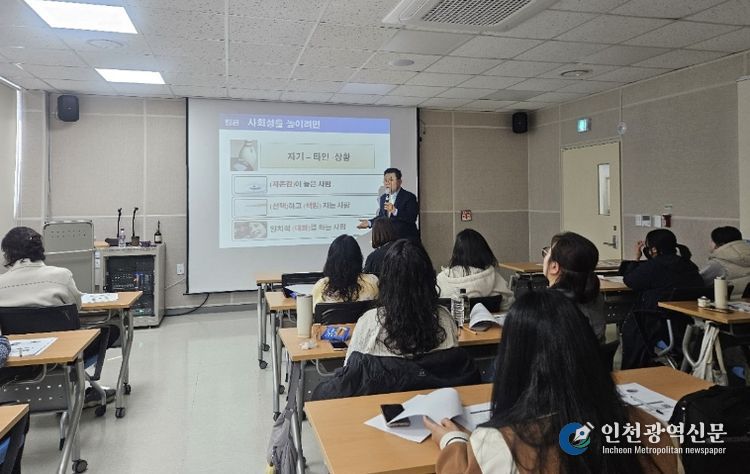 부평구청소년상담복지센터 제1회 부모 교육 실시