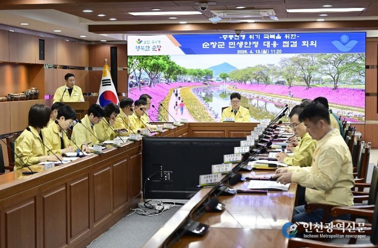 중동사태로 인한 물가변동에 각 분야별 비상 대응 체제 유지