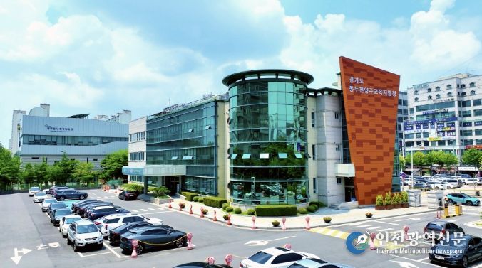 동두천양주교육지원청