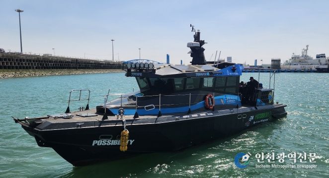 평택항 항만안내선 사진