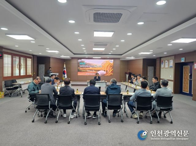 공공비축미곡 매입품종 선정 심의회