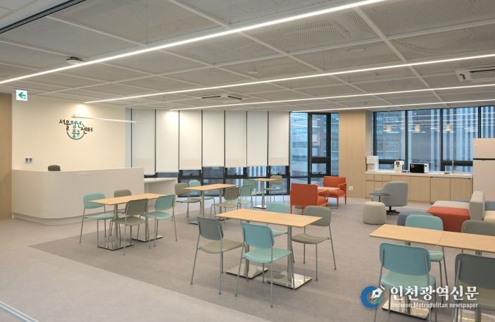 ‘서울청년센터 중구’ 오픈 라운지
