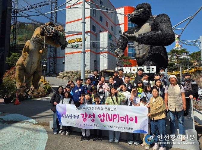 청소년동반자 문화체험 감성 업(UP)데이