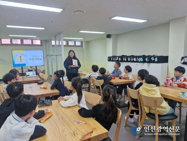 백령도에서 초·중학교 교육활동 지원