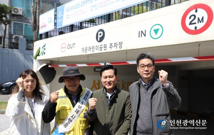 광명도시공사, 광명시 공영주차장 현장 방문 및 근무자 격려