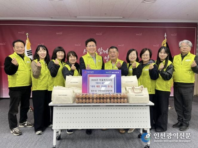 양주시 회천1동 지역사회보장협의체, '계란이 왔어요~ 똑똑 계란, 안녕한 한 달' 사업 추진