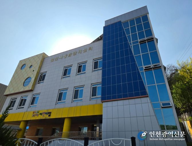 김천시 통합관제센터,