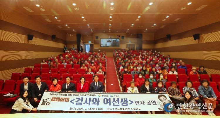 함양군, 어르신을 위한 변사 공연 개최