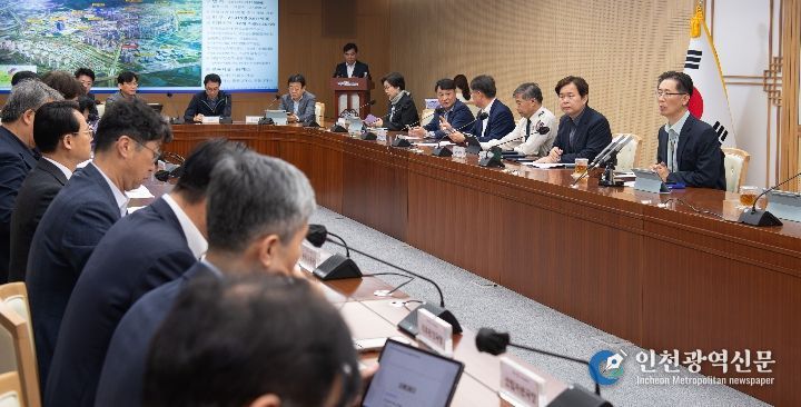 대구경북 행정통합 대책 회의 개최