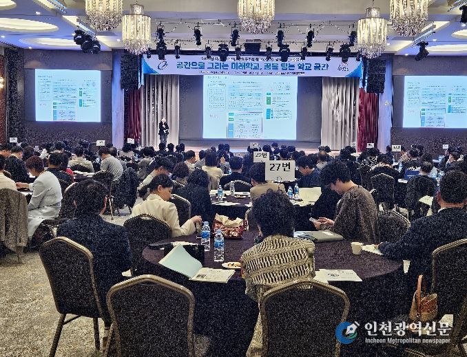 공간으로 그리는 미래학교, 꿈을 담는 학교 공간