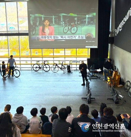 남양주시, 펀그라운드 진접서 ‘청소년 픽시자전거 안전교육’ 실시