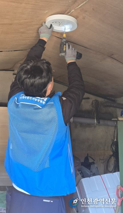 취약계층 LED 전등 교체