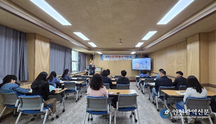 농산물 가공품 개발·평가 역량강화교육