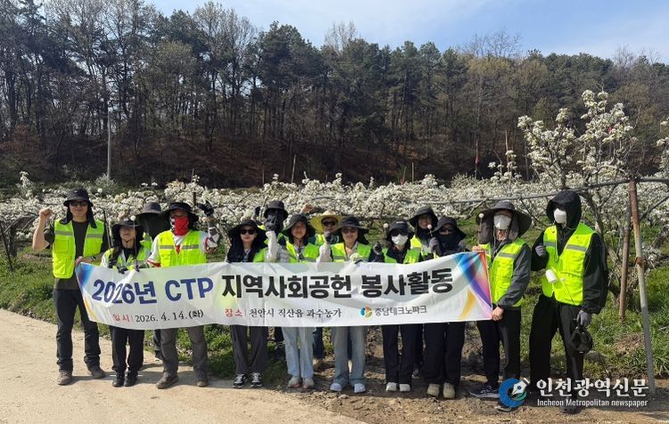 화접 봉사활동 단체사진