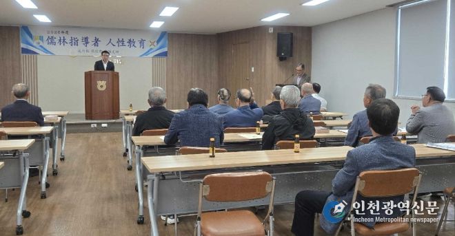 성균관유도회 산내면지회, 2026년 정기총회