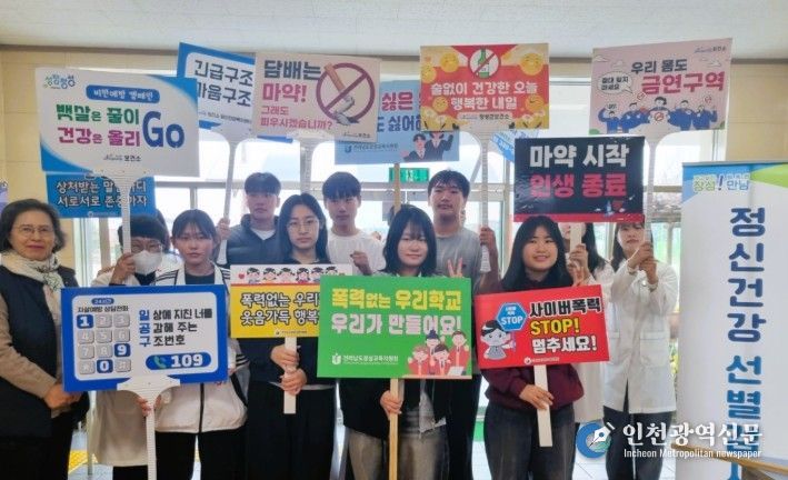 장성군 “아동·청소년 건강 살뜰하게 챙기겠습니다”