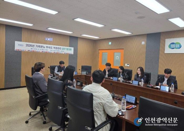 화성시농업기술센터 관계자들이 ‘가축분뇨 퇴비 부숙도 적정관리 업무협의회’에 참석해 부숙도 검사 이행률 및 적합률 향상 방안을 논의하고 있다