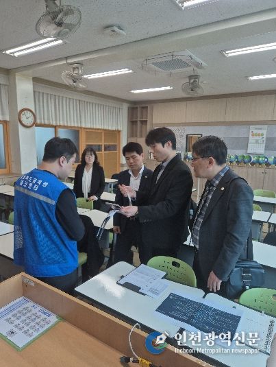 정보화 인프라 현장 점검