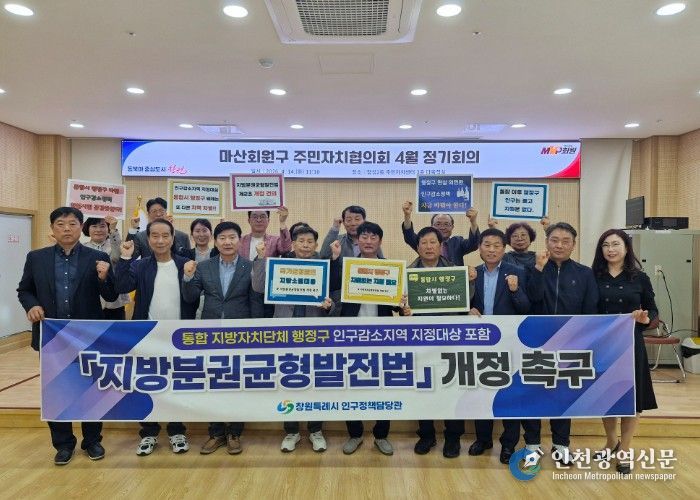 3차 시민캠페인