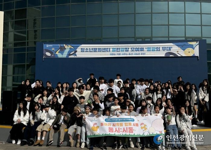 오리엔테이션 ‘동시:시동’