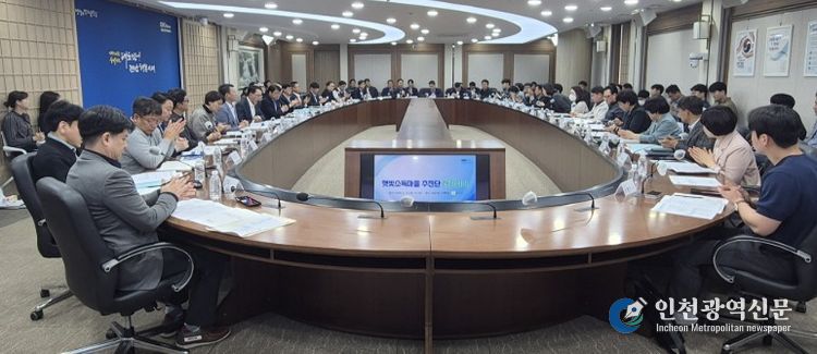 햇빛소득마을 추진단 전략회의