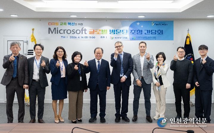 좌측 네번째부터 유영옥 교육연구정보원장, 김석준 교육감, 제임스 허친슨 총괄