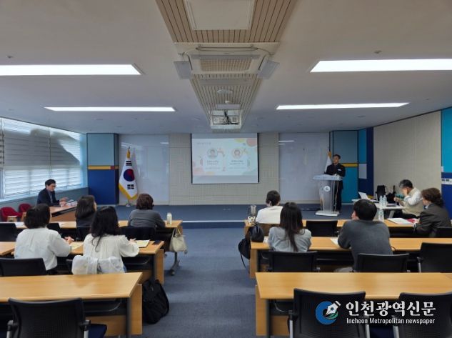 울산 지역 중고등학교 교사들이 14일 울산교육청 다산홀에서 '수업 관계 성장 지원' 연수를 듣고있다.