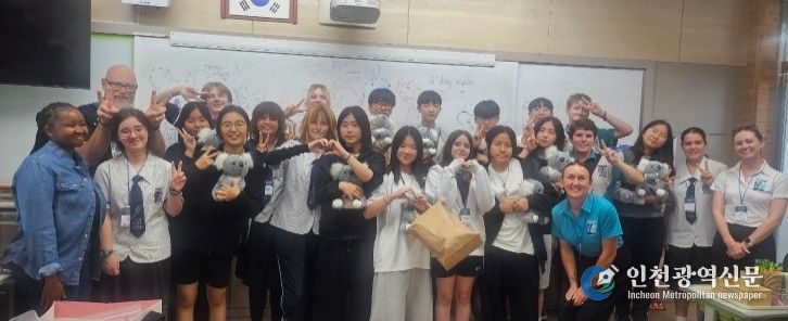 철원교육지원청, 호주 학생 학교 방문의 날 운영