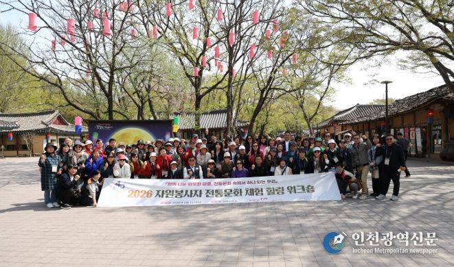 전통문화체험 힐링 워크숍