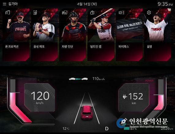 KBO 디스플레이 테마 시즌2