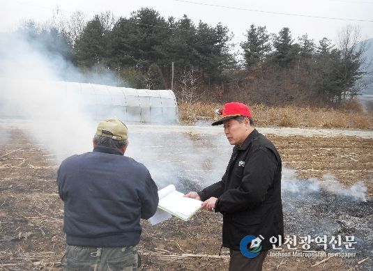 산불감시원이 소각행위를 단속하고 있다