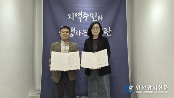 시흥시장곡종합사회복지관ㆍ시흥시가족센터, 통합가족지원 협력 체계 구축